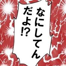 【漫画】一言言ってくれれば妊娠を回避できたかもしれないのに！【避妊イヤイヤ夫 Vol.7】