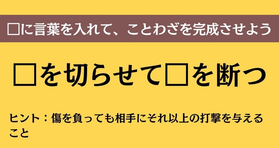 大人ならわかる？ 中学校の「国語」問題＜Vol.189＞