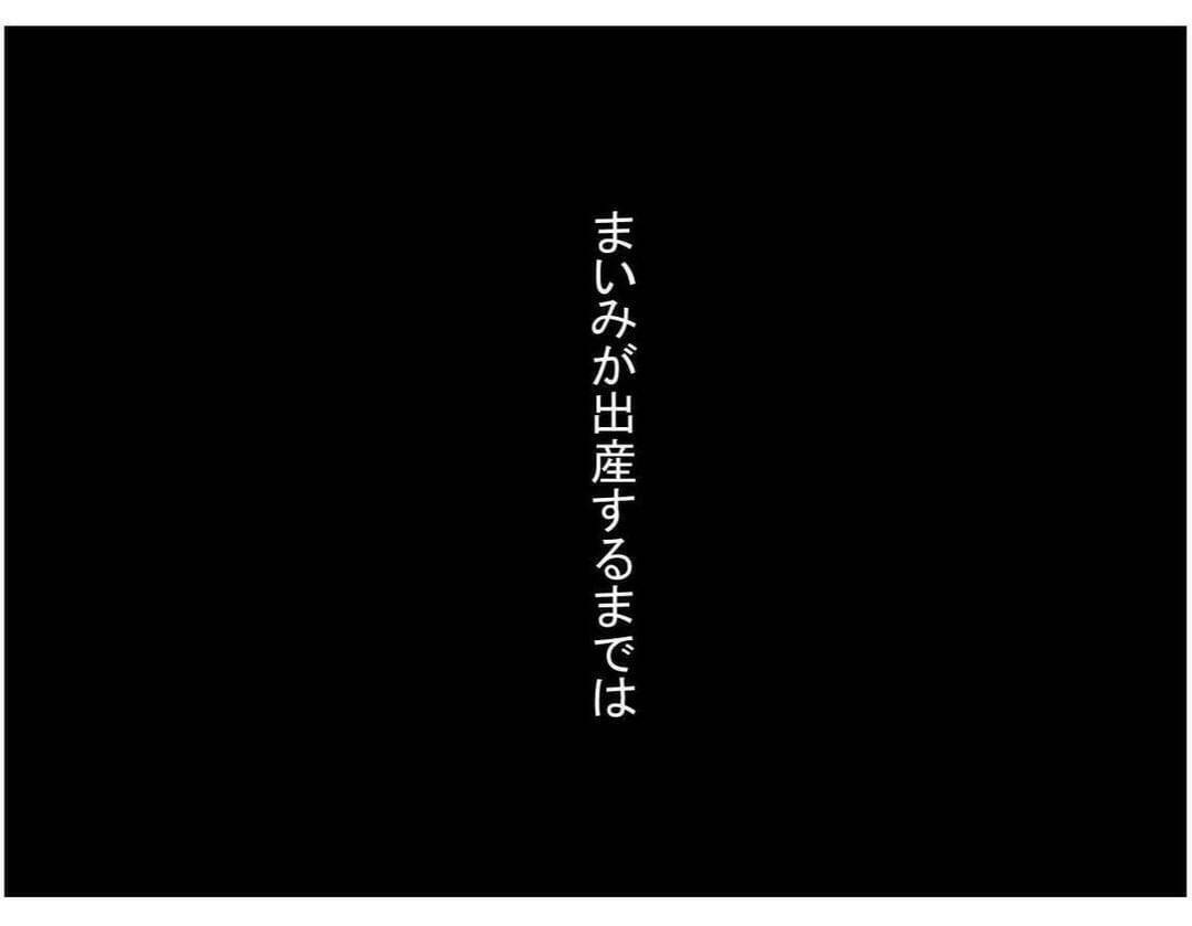 【漫画】戻ってきてくれる！また4人で会えることが本当に嬉しい【親友が結婚して変わった Vol.20】