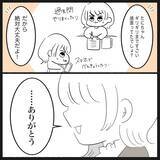 「【漫画】免許センターへ　あとは学科試験に合格すれば免許ゲット【教習所こわい Vol.48】」の画像8