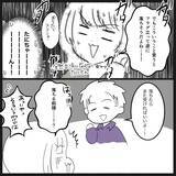 「【漫画】免許センターへ　あとは学科試験に合格すれば免許ゲット【教習所こわい Vol.48】」の画像7