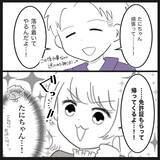 「【漫画】免許センターへ　あとは学科試験に合格すれば免許ゲット【教習所こわい Vol.48】」の画像6