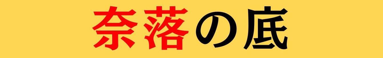 大人ならわかる？ 中学校の「国語」問題＜Vol.815＞
