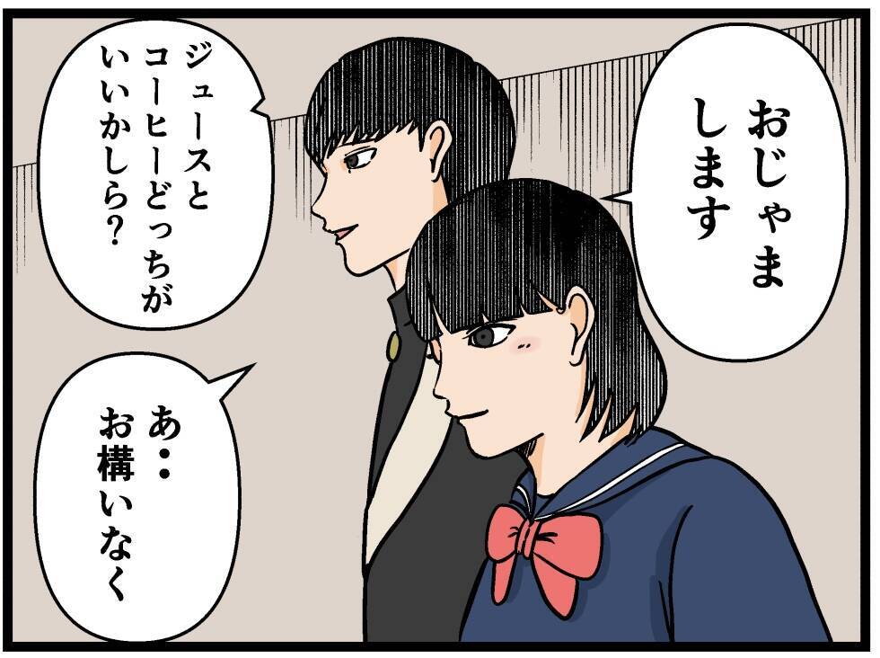 【漫画】彼氏が兄にパンケーキを差し入れ　その意図とは？【母の再婚はヤバイモンスター Vol.31】