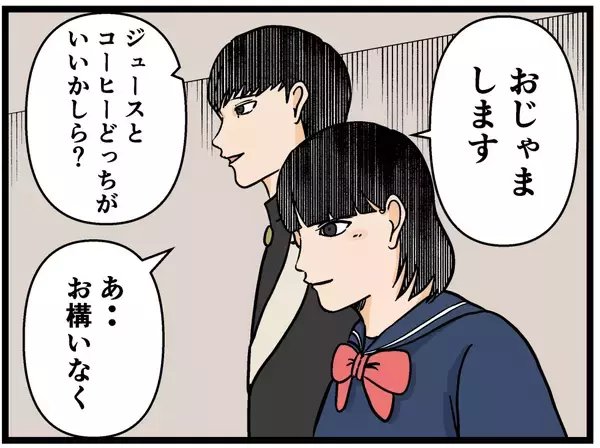 「【漫画】彼氏が兄にパンケーキを差し入れ　その意図とは？【母の再婚はヤバイモンスター Vol.31】」の画像