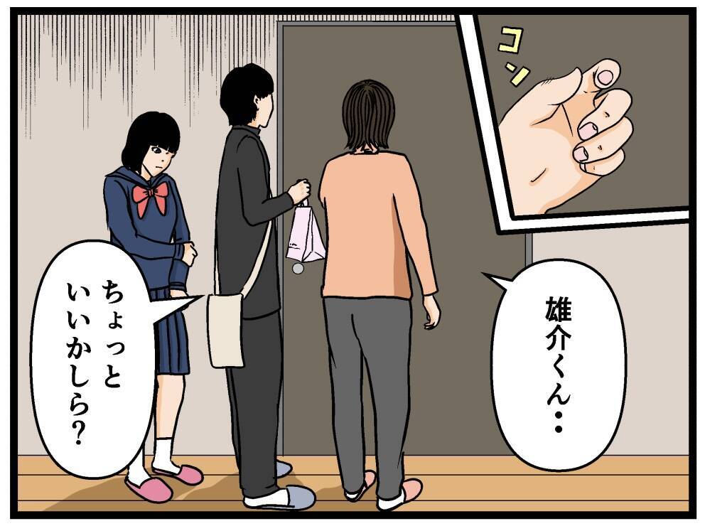 【漫画】彼氏が兄にパンケーキを差し入れ　その意図とは？【母の再婚はヤバイモンスター Vol.31】