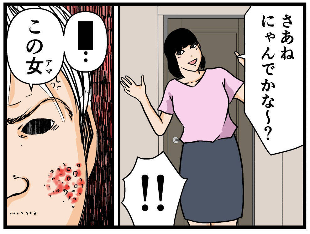 【漫画】兄に「あなたのママに会った」と言ってやった【母の再婚はヤバイモンスター Vol.57】