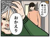 「【漫画】兄に「あなたのママに会った」と言ってやった【母の再婚はヤバイモンスター Vol.57】」の画像5