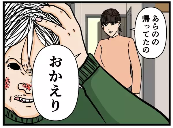 「【漫画】兄に「あなたのママに会った」と言ってやった【母の再婚はヤバイモンスター Vol.57】」の画像