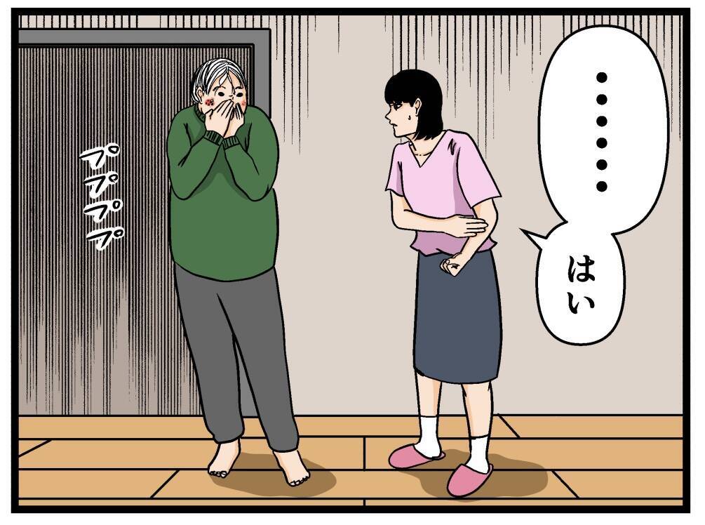 【漫画】兄に「あなたのママに会った」と言ってやった【母の再婚はヤバイモンスター Vol.57】