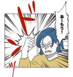 「【漫画】せっかく持ってきてやったのに感謝もしないなんて！【うちの隣のメーワク親子 Vol.11】」の画像5