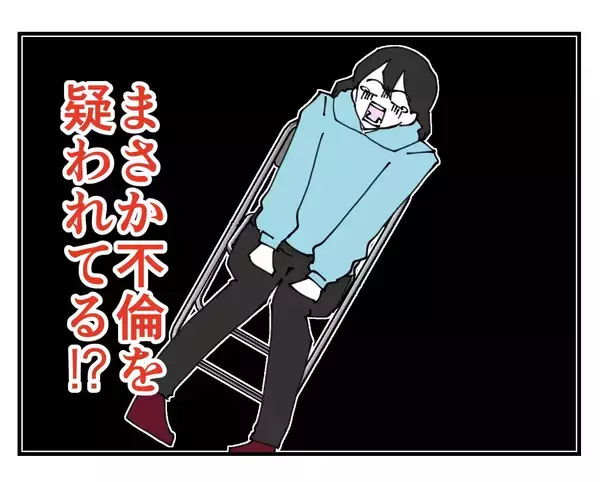 「【漫画】「セクハラされてない？」同僚に聞かれてビックリ！【既婚者に迫られた話 Vol.28】」の画像