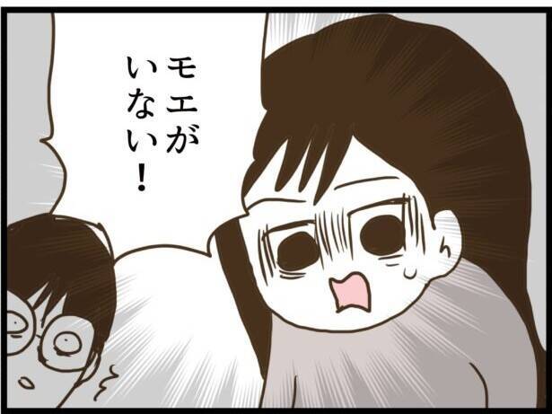 【漫画】娘、実の父にそっと耳打ち「私を一緒に連れて行って」【ハイスぺ夫と子連れ再婚 Vol.85】