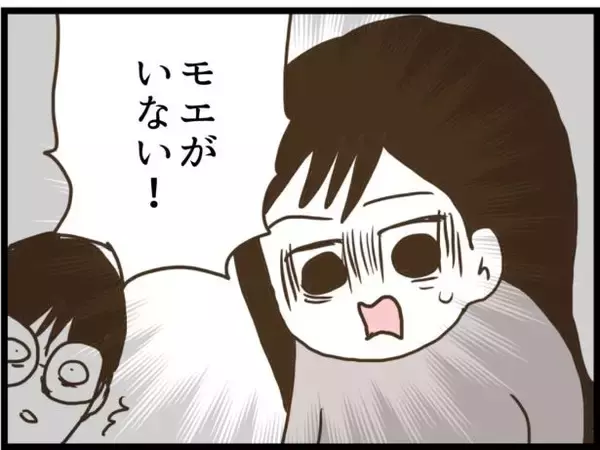 「【漫画】娘、実の父にそっと耳打ち「私を一緒に連れて行って」【ハイスぺ夫と子連れ再婚 Vol.85】」の画像