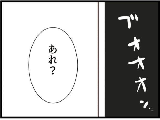 【漫画】娘、実の父にそっと耳打ち「私を一緒に連れて行って」【ハイスぺ夫と子連れ再婚 Vol.85】