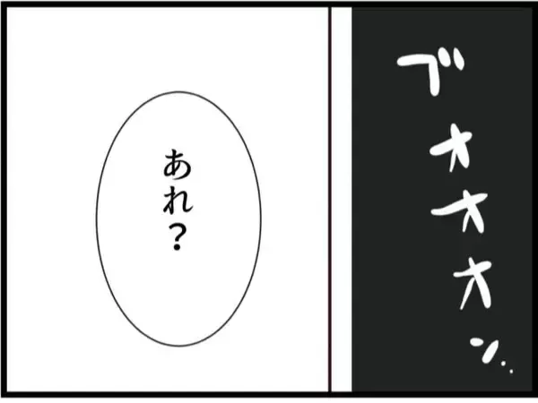 「【漫画】娘、実の父にそっと耳打ち「私を一緒に連れて行って」【ハイスぺ夫と子連れ再婚 Vol.85】」の画像