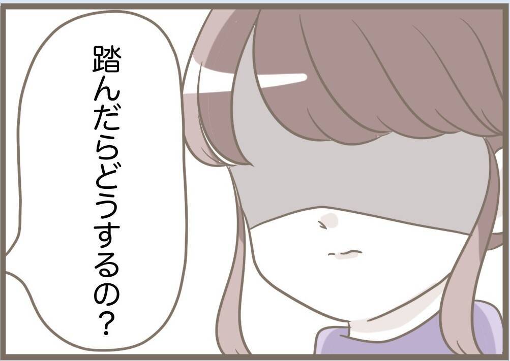 【漫画】義母の言い分「同じプレゼントを選んだあんたが悪い」【前科持ちの義母と同居 Vol.78】