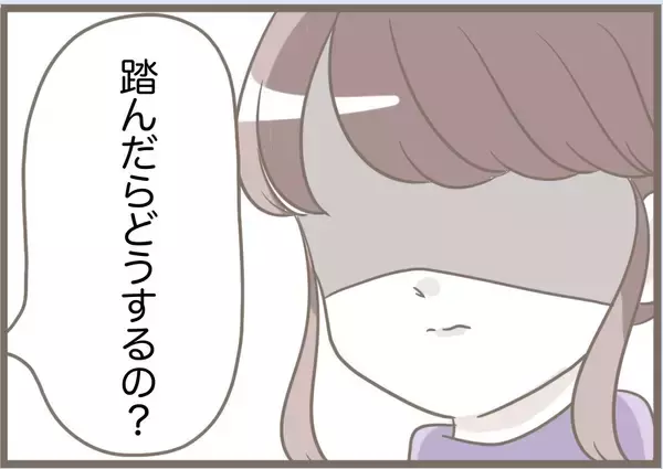 「【漫画】義母の言い分「同じプレゼントを選んだあんたが悪い」【前科持ちの義母と同居 Vol.78】」の画像