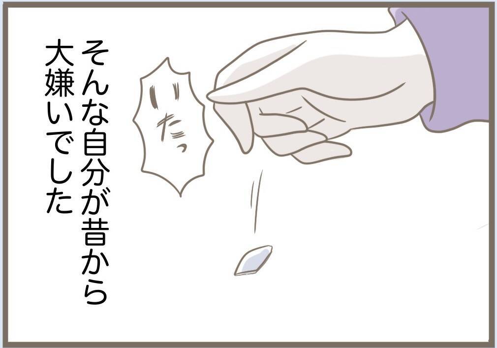 【漫画】義母の言い分「同じプレゼントを選んだあんたが悪い」【前科持ちの義母と同居 Vol.78】