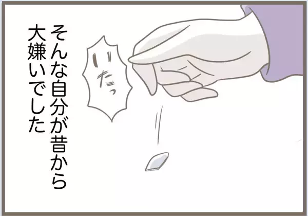 「【漫画】義母の言い分「同じプレゼントを選んだあんたが悪い」【前科持ちの義母と同居 Vol.78】」の画像