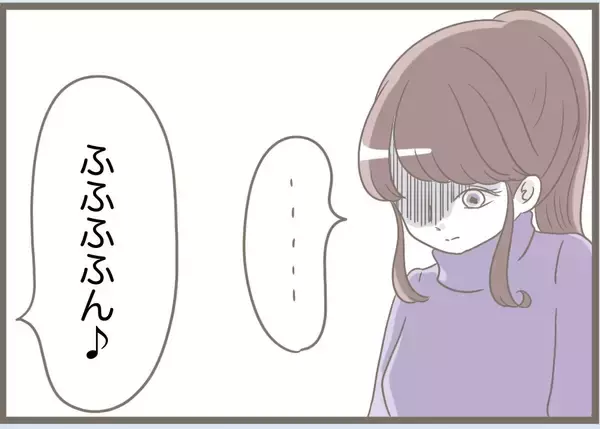 「【漫画】義母の言い分「同じプレゼントを選んだあんたが悪い」【前科持ちの義母と同居 Vol.78】」の画像