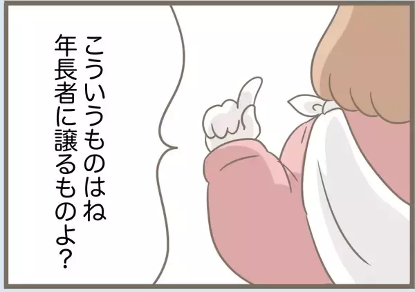 「【漫画】義母の言い分「同じプレゼントを選んだあんたが悪い」【前科持ちの義母と同居 Vol.78】」の画像