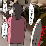 「【漫画】浮気の証拠を作らせて言い逃れできなくさせるのが目的！【非常識な女がウチにきた Vol.75】」の画像7