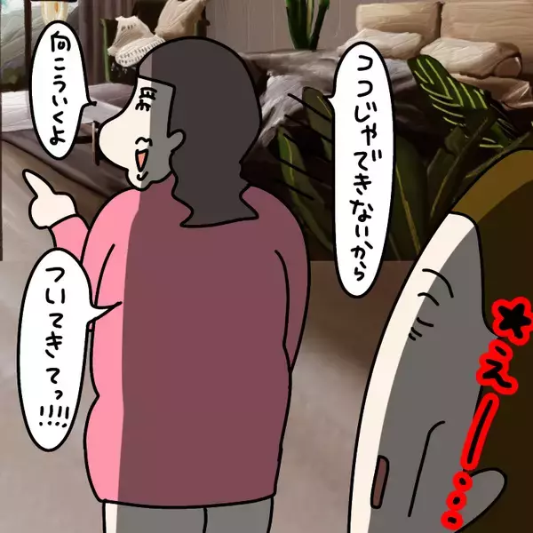 「【漫画】浮気の証拠を作らせて言い逃れできなくさせるのが目的！【非常識な女がウチにきた Vol.75】」の画像