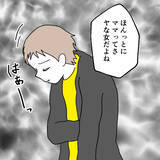 「「ママって本当に嫌な女」母親の挑発に娘が驚きの本音を暴露」の画像1