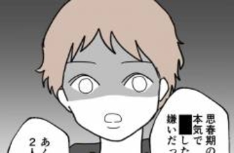 「ママって本当に嫌な女」母親の挑発に娘が驚きの本音を暴露