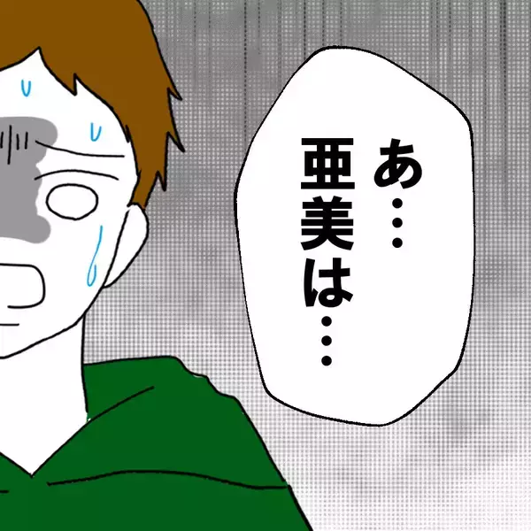 「「ママって本当に嫌な女」母親の挑発に娘が驚きの本音を暴露」の画像