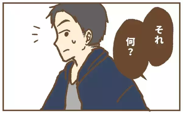 「【漫画】保育士からタイヤが受け取り拒否で戻ってきた…なぜ？【保育園トラブル Vol.26】」の画像