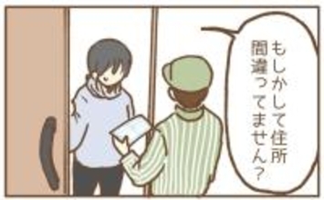 【漫画】保育士からタイヤが受け取り拒否で戻ってきた…なぜ？【保育園トラブル Vol.26】