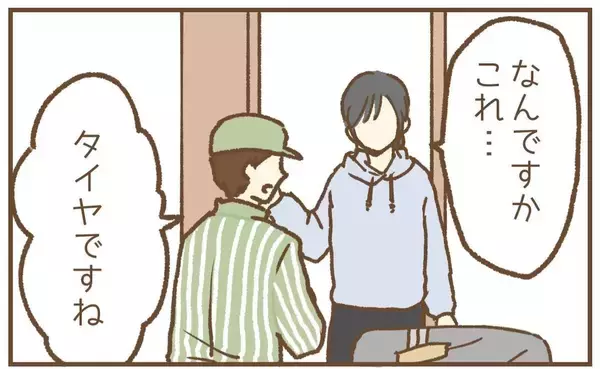 「【漫画】保育士からタイヤが受け取り拒否で戻ってきた…なぜ？【保育園トラブル Vol.26】」の画像