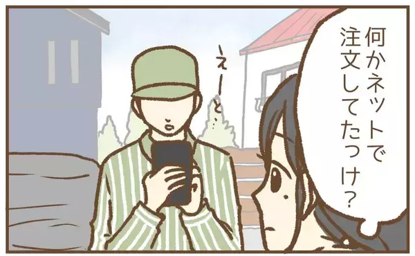 「【漫画】保育士からタイヤが受け取り拒否で戻ってきた…なぜ？【保育園トラブル Vol.26】」の画像