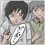 「【漫画】打ち上げ大会が行われている頃、しずか宅では…【策略女の末路 Vol.145】」の画像2