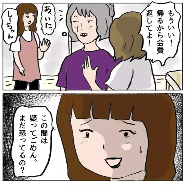 「【漫画】打ち上げ大会が行われている頃、しずか宅では…【策略女の末路 Vol.145】」の画像