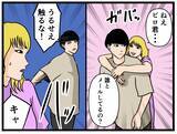 「【漫画】ガードが硬い女…手籠めにするのが興奮する【推しの秘密を暴露します Vol.10】」の画像3