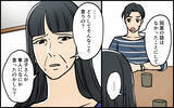 「【漫画】「息子は騙されている」義母の敵意が私に!?【義母の優しさは本物ですか？ Vol.16】」の画像1
