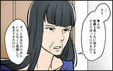 「【漫画】「息子は騙されている」義母の敵意が私に!?【義母の優しさは本物ですか？ Vol.16】」の画像4