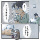 「【漫画】自分なりに頑張っているがうまくいかない　寒気もする【アナタの大丈夫がキライ Vol.33】」の画像6