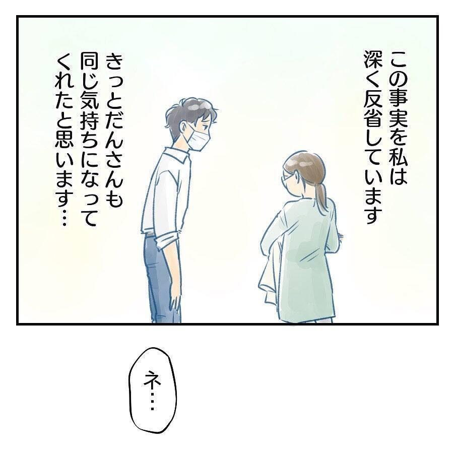 【漫画】私が神経質で過保護って…まだそんなこと言う？【アナタの大丈夫がキライ Vol.56】