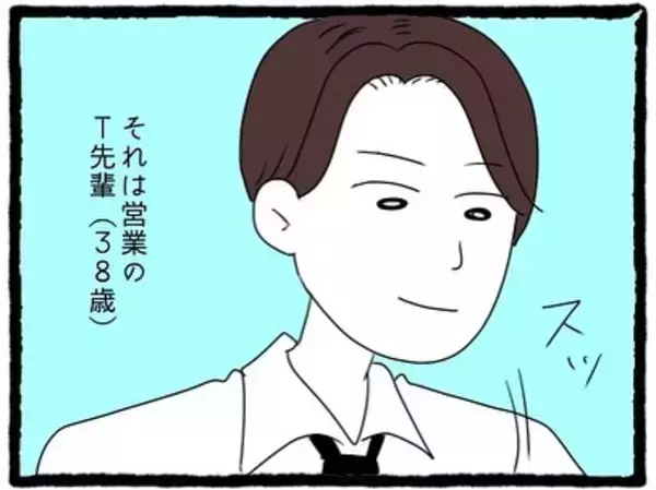 「【漫画】やたら私を見てくる男の先輩…ちょっと気持ち悪い【会社の先輩が待ちぶせVol.1】」の画像