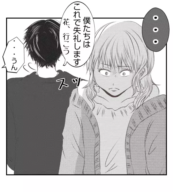 「【漫画】プリ美親子は転園　無視するママ友はいなくなった【ママ友が狙ってるのは私の夫 Vol.93】」の画像