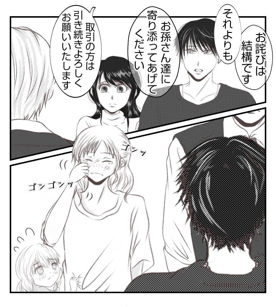 【漫画】プリ美親子は転園　無視するママ友はいなくなった【ママ友が狙ってるのは私の夫 Vol.93】