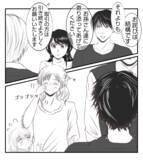 「【漫画】プリ美親子は転園　無視するママ友はいなくなった【ママ友が狙ってるのは私の夫 Vol.93】」の画像4