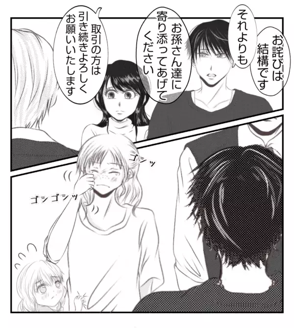 「【漫画】プリ美親子は転園　無視するママ友はいなくなった【ママ友が狙ってるのは私の夫 Vol.93】」の画像