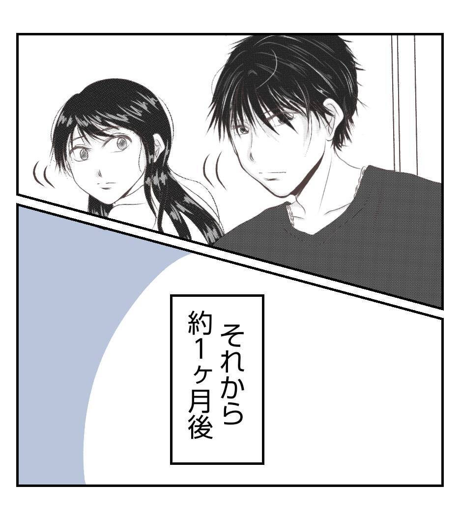 【漫画】プリ美親子は転園　無視するママ友はいなくなった【ママ友が狙ってるのは私の夫 Vol.93】