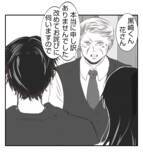 「【漫画】プリ美親子は転園　無視するママ友はいなくなった【ママ友が狙ってるのは私の夫 Vol.93】」の画像3