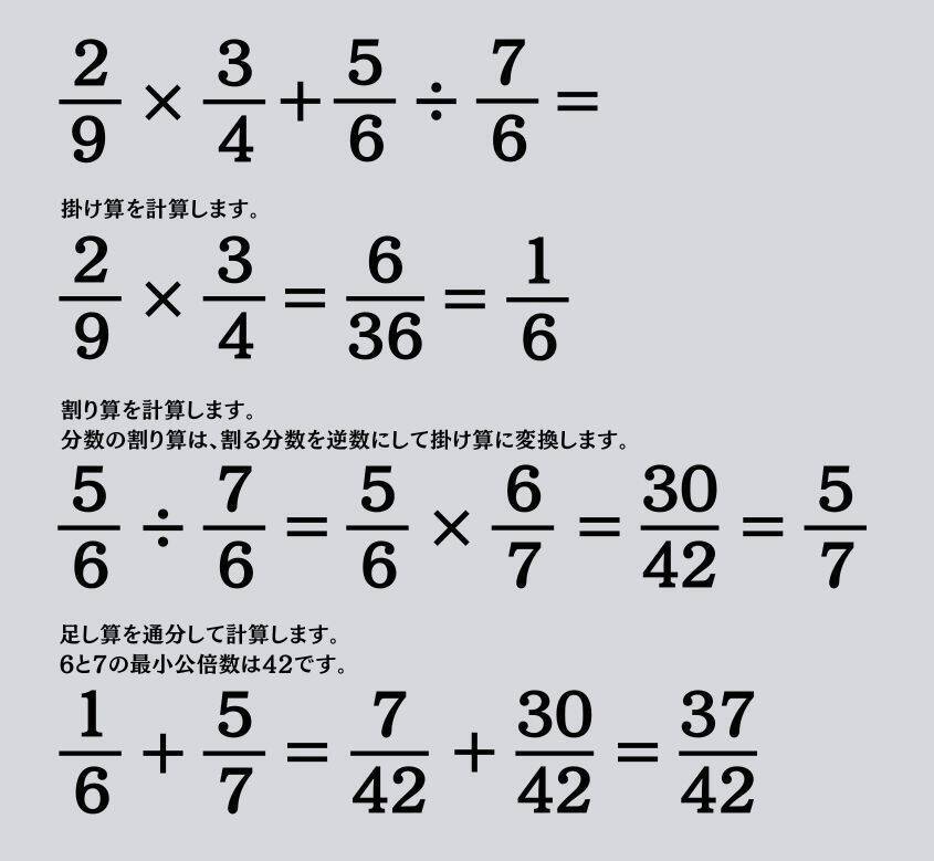 大人ならわかる？ 小学校の「算数」問題＜Vol.1907＞